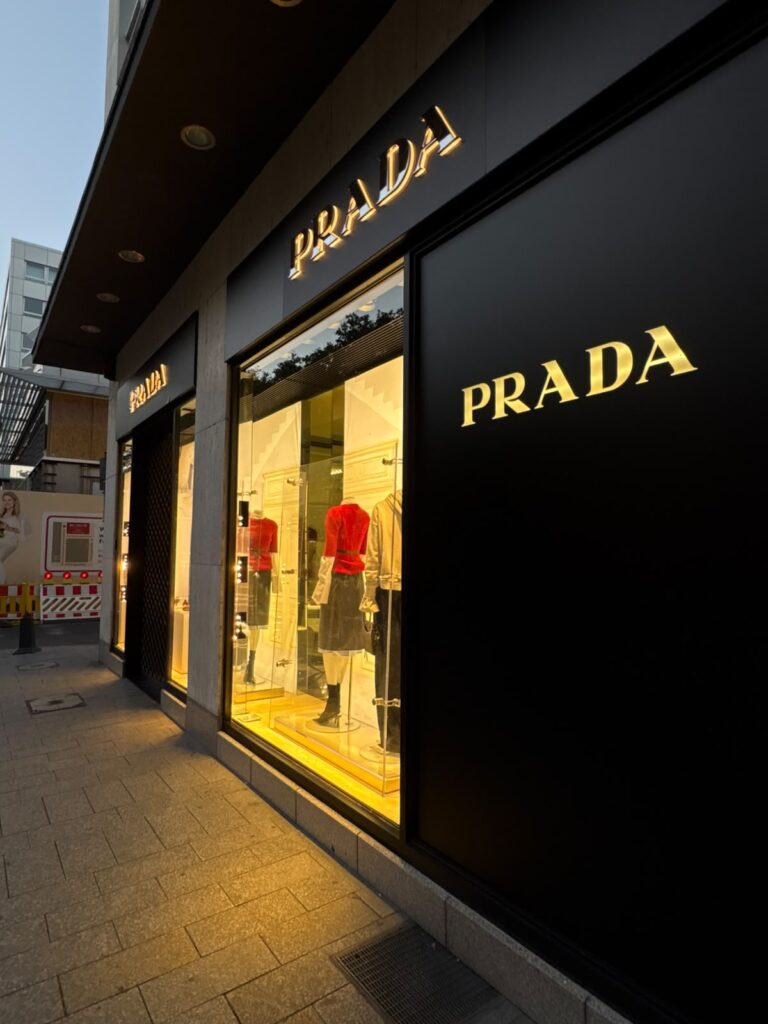 Prada – Königsallee 34a, Düsseldorf